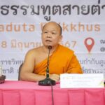 สภาส่งเสริมวัฒนธรรมอาเซียนจัดงานศาสนสัมพันธ์ ไทย-อาเซียน