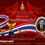 “สุดทน” #สาวร้องเพื่อนบ้าน #จุดประทัดไล่นกดัง ฉีดยาฆ่าแมลง คู่กรณี อ้างอยู่มาก่อน #ท้าให้ฟ้องศาล แถมให้ของลับ แน่จริงให้ไปฟ้องศาล