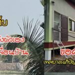 SME ยุคใหม่กับการปรับตัวด้านดิจิทัล