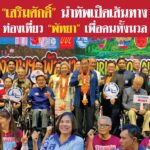 M Card ชวน 6 แบรนด์เครื่องดื่มชั้นนำ เสิร์ฟความสดชื่นทั่วไทย สาขาไหนก็แลกได้