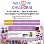 สหพันธ์เกษตรกรแห่งประเทศไทย (สกท.) วอน ครม. เร่งรัดอนุมัติแก้ปัญหาฟื้นฟูหนี้สินเกษตรกร