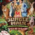 12 ทีมดวลเปิดศึกยัดห่วงระดับโลก ทรีเอ็กซ์ทรี ดอท เอ็กเซ่ ซุปเปอร์พรีเมียร์