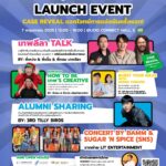 ชพด. ร่วมเทิดพระเกียรติเนื่องในโอกาส วันเฉลิมพระชนมพรรษา สมเด็จพระนางเจ้าสุทิดา พัชรสุธาพิมลลักษณ พระบรมราชินี