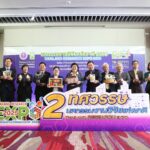 โตเกียว ซิมโฟนี ออร์เคสตรา สร้างปรากฏการณ์ดนตรีสุดประทับใจในคอนเสิร์ต “ANIME & THEATRE MUSIC CONCERT” ณ ศูนย์วัฒนธรรมแห่งประเทศไทย