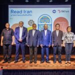 ปักหมุด! Thailand Wellness & Healthcare Expo 2025 มหกรรมสุขภาพ และความงามครบวงจร เติมพลังชีวิต สู่สุขภาวะที่ยั่งยืน 26-29 มิถุนายน 2568 นี้ ที่ ไบเทค บางนา ฮอลล์ 101