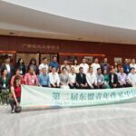 “Read Iran” Cultural Week & Film Festival ครบรอบ 70 ปี ความสัมพันธ์ไทย-อิหร่าน จัดโดยศูนย์วัฒนธรรมสถานเอกอัครราชทูตสาธารณรัฐอิสลามแห่งอิหร่าน ร่วมกับ TK Park