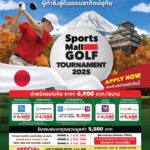 สตาร์ทวันนี้ !! Thailand Wellness & Healthcare Expo 2025 ครบทั้งสินค้า บริการสุขภาพ สปา &เวลเนส วันที่ 26-29 มิ.ย.นี้ ไบเทค บางนา คาดเงินสะพัด 120 ลบ.