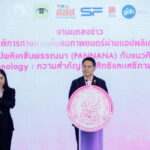 RMUTT EXPO 2025 รวมพลังนักวิจัย–นักศึกษา โชว์ผลงานนวัตกรรมเพื่ออนาคตที่มั่นคงและยั่งยืน