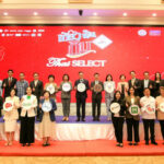 พลิกโฉมองค์กรด้วย AI สัมมนา “AI Leader Transformation” จุดประกายผู้นำยุคใหม่