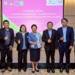 RMUTT NEXT ชูทัพนวัตกรรมเพื่อความยั่งยืน ร่วมค้นหาไอเดียใหม่ใน RMUTT EXPO 2025