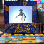 สปอร์ตมอลล์ เผยโฉม 3 นักกอล์ฟสมัครเล่น ผู้ชนะรอบคัดเลือกสนามสุดท้าย สู่รอบชิงชนะเลิศ ที่ประเทศญี่ปุ่น