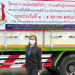 เดอะมอลล์ กรุ๊ป เสริมแกร่ง ‘คนละครึ่งพลัส’ เร่งการจับจ่าย หนุนค้าปลีกปลายปีขยายตัวต่อเนื่อง