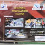 พม. ร่วมสภาสังคมสงเคราะห์ฯ เตรียมจัดงานวันสังคมสงเคราะห์และอาสาสมัครไทย 2568 ณ โรงแรมปรินซ์ พาเลซ