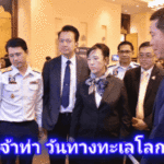 PISEN แฟล็กชิปสโตร์ Lifestyle Gadget สุดล้ำตอบโจทย์คนรุ่นใหม่