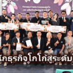 พืชสวนไทยก้าวไกล! วช.–ม.นเรศวร ใช้เทคโนโลยีเกษตรแม่นยำและ AI ยกระดับอุตสาหกรรมพืชสวน