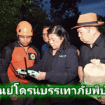 สำนักงาน CEA เปิดตัว “หลักสูตร OFOS ด้านการออกแบบ” เดินหน้าปั้นแรงงานคุณภาพ สู่อุตสาหกรรมสร้างสรรค์ไทย