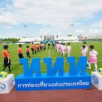 โรงเรียนวัฒนาวิทยาลัย จัดงาน “วัฒนาแฟร์ 2568” ภายใต้ธีม Meet Friendly สานสายใยวัฒนาสู่ความอบอุ่น สนุก ครบรส รวมพลังศิษย์เก่า–ศิษย์ปัจจุบัน–ชุมชน