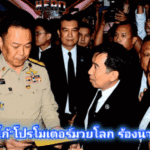 โรงพยาบาลซีจีเอช พหลโยธิน ร่วมกิจกรรมจิตอาสา “เราทำดี ด้วยหัวใจ” และพิ