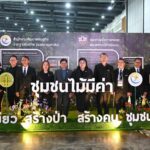 เครือข่ายผู้ใช้บุหรี่ไฟฟ้า เสนอ 5 มาตรการเหล็ก คุมบุหรี่ไฟฟ้า ปกป้องเด็กไทย