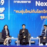 วช. เชิดชูสุดยอดผลงานวิจัย–นักวิจัยไทย ในงาน “วันนักประดิษฐ์ 2569”