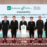 ส่องโมเดล “Generation Smoke-free” อังกฤษแบนบุหรี่มวนถาวร พร้อมคุมเข้มบุหรี่ไฟฟ้ากันเด็กเข้าถึง