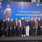 กรมวิทยาศาสตร์บริการ มอบใบรับรองระบบงานห้องปฏิบัติการ ชูมาตรฐานสากล เพิ่มคุณภาพชีวิตประชาชน