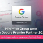 “ธุรกิจหยอดเหรียญ–ตู้ขายอัตโนมัติพุ่งแรง! งานมหกรรมชี้ช่องรวย Vending Machine Business เงินสะพัด 32 ล้านบาท”