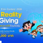 ร้อนนี้ ช้อปให้คูล ด้วยดีลแรงดับร้อนแห่งปี! POWER MALL COOL SUMMER ESCAPE เย็น คุ้ม ครบ จบที่เดียว