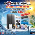 สำนักงานสลากฯ เชิญชวนนิสิต-นักศึกษา ร่วมส่งประกวดหนังสั้น“สร้างสังคมแห่งการให้ด้วยใจจริง”