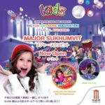 เปลี่ยนหน้าห้าง เป็นลานแอโรบิค รวมพลังแฟนด้อม “จูเนียร์ ปณชัย” จุดไฟแอโรบิคเดือดกลางบางกะปิ