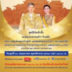 กรมพัฒนาธุรกิจฯ เปิดเวทีประชันศักยภาพเฟ้นหาสุดยอดแฟรนไชส์ไทย Thailand Franchise Award: TFA 2026
