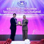 “หมอโอ๊ค” นำ “สมิทธิ์ สกินแคร์” รุกตลาดกันแดดพรีเมียม เปิดตัว “SMITH TOTAL SUNSCREEN ESSENCE” นวัตกรรมกันแดดอัจฉริยะ