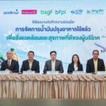 รวมดาวคนบันเทิงทั่วประเทศ! ร่วมรับรางวัลนพเก้าดาวมงกุฏเพชร 2569 วันที่ 21 มิถุนายนนี้