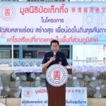ปูนซีเมนต์นครหลวงสานพลังพันธมิตรฟื้นฟูผืนป่า คืนสมดุลความหลากหลายทางชีวภาพ