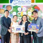 “ลี ฐานัฐพ์-พีเค ปิยะวัฒน์” ร่วมยินดี “The Dentistry” เปิดสาขา Central Northville ชูแนวคิด Art & Science ผสานเทคโนโลยีกับการสื่อสารที่เข้าใจผู้รับบริการ