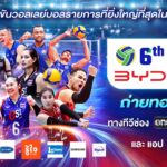 “เพียงดาว VS ดีนี่” เปิดศึกชิงบัลลังก์วงการมายา “แพ็ท–อแมนด้า” นำทีมระเบิดความเข้มข้นใน “เมืองมารยา เดอะมิวสิคัล”