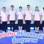 เปิดมิติใหม่แห่งการอยู่อาศัย! ‘INDECA LIVING’ จับมือแบรนด์เฟอร์นิเจอร์ระดับโลก เติมเต็มประสบการณ์ Luxury Living ในไทย