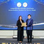 ปูนซีเมนต์นครหลวงผนึกกรมพัฒนาฝีมือแรงงานสานต่อพันธกิจ 27 ปี ส่งมอบปูนซีเมนต์คาร์บอนต่ำ 125 ตัน หนุนพัฒนาบุคลากรก่อสร้างไทยอย่างยั่งยืน