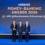 ชวนล็อกเป้ามางาน Franchise Expo Thailand & TESE 2026 วันที่ 6-9 ส.ค.69 ฮอลล์ 6-8 อิมแพ็ค