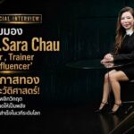 เปิดมหามงคลแห่งศรัทธา! วัดท่าผา เชิญร่วมพิธี “เจิมมือเปิดดวงเศรษฐี” เสริมโชคลาภ หนุนดวงชะตา รับพลังบุญครั้งใหญ่