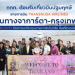 “หัวขวานลดไฟ ไร้ฝุ่น PM2.5” สื่อการเรียนรู้ใหม่ ชวนเด็กไทยรู้ทันไฟป่า-ไฟนา-มลพิษทางอากาศ