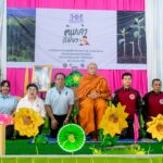 รวมพลังเพื่อเด็ก! ผุด “เรือนเพาะเห็ดสร้างอาชีพ” เติมอาหาร–ต่อยอดทักษะ สร้างอนาคตเยาวชนพื้นที่ห่างไกล