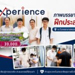 สุรพงศ์ เปล่งขำ​ เลขาฯ คุ้มครองข้อมูลส่วนบุคคล รับรางวัล “บุคคลสร้างสรรค์แห่งปี 2568”