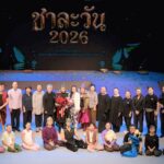 สตาร์ทวันนี้ Franchise Expo Thailand & TESE 2026 วันที่ 6-9 ส.ค.69 ฮอลล์ 6-8 เมืองทองธานี