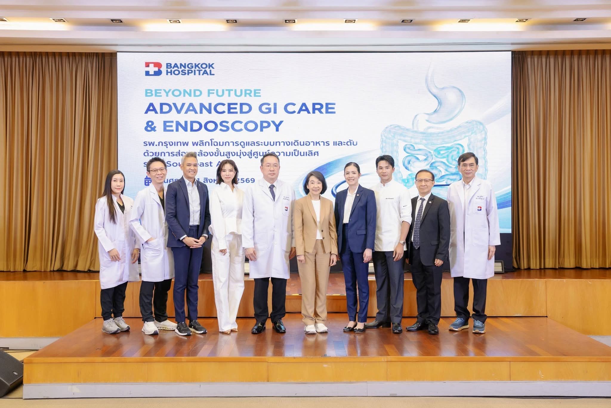 รพ.กรุงเทพ พลิกโฉมการดูแลระบบทางเดินอาหารและตับด้วยการส่องกล้องขั้นสูง บนพื้นที่กว่า 2,800 ตร.ม. มุ่งสู่ศูนย์ความเป็นเลิศระดับ Southeast Asia
