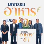 “สมเด็จธงชัย” ร่วมงาน “แม่ของแผ่นดิน 2569” มอบเกียรติบุคคลต้นแบบผู้เสียสละเพื่อสังคม