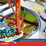 “ลอร่า ศศิธร” ชวนคนดัง “เกรซ มหาดำรงค์กุล – โบ TK และ มาโก้ ศิลา ” ร่วมส่งต่อความหวัง มอบวิกผมผู้ป่วยโรคมะเร็ง เปิดม่านกิจกรรม “HAIR FOR HOPE ผม…คือความหวัง”