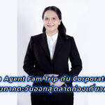 สสส. หนุน “เตาปูนโมเดล” ใช้ข้อมูลสุขภาพขับเคลื่อนตำบลสุขภาวะ ลดเบาหวาน-ความดันด้วยนวัตกรรมชุมชน