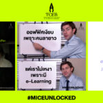 จาก “รสมือท้องถิ่น” สู่ Fine Dining! “เชฟบาส” ปลุกเสน่ห์อาหารปทุมฯ ตีความใหม่บนโต๊ะ Chef’s Table
