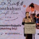 “ดรสะรณ”เผยไฮไลท์และความน่าสนใจของงาน BKKIFF 2026 พร้อม!!ดันอุตสาหกรรมหนังไทยให้เป็นที่รู้จักของทั่วโลกมากยิ่งขึ้น!